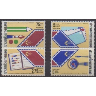 Acheter cette série de timbres de Thaïlande de l'année 1979 (No 884/887).