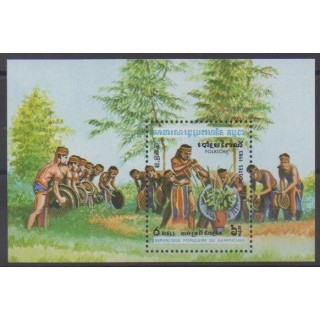 Buy this souvenir sheet  of Cambodia of the year 1983 (Nb BF36).