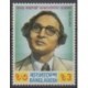 Bangladesh - 1984 - Nb 215 - Music
