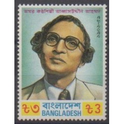 Bangladesh - 1984 - No 215 - Musique