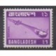 Bangladesh - 1981 - Nb 164 - Music
