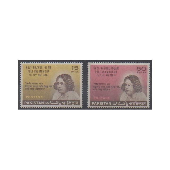 Acheter cette série de timbres duPakistan de l'année 1968 (No 251/252).