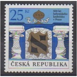 Tchèque (République) - 2012 - No 635 - Littérature