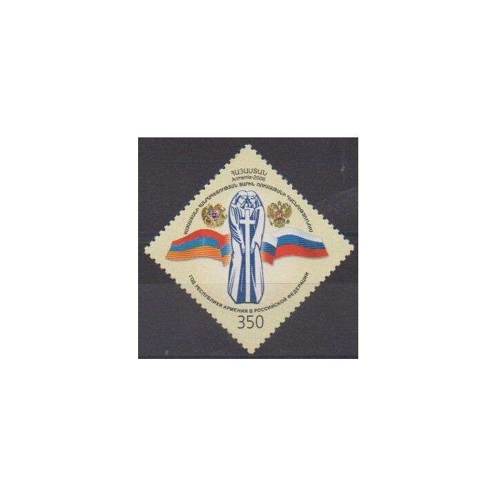 Acheter ce timbre d'Arménie de l'année 2006 (No 478).