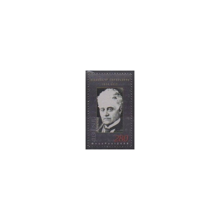 Buy this stamp of Armenia of the year 2008 (Nb 571).