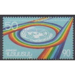 Arménie - 1995 - No 231 - Nations unies