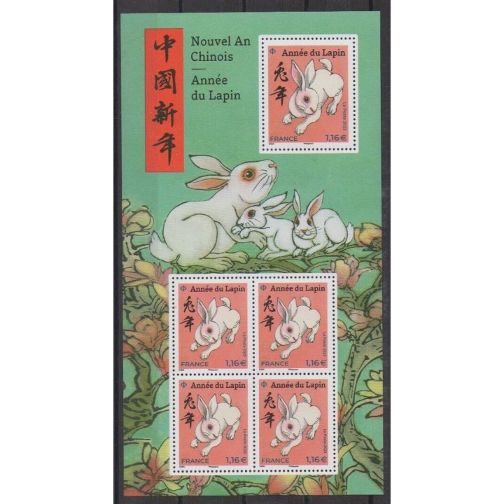 Buy this stamp of France of the year 2023 (Année du lapin - 1.16).