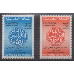 Maroc - 1997 - No 1217/1218 - Philatélie