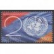 Arménie - 2012 - No 678 - Nations unies