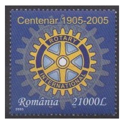 Roumanie - 2005 - No 4944 - Rotary ou Lions club
