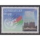 Azerbaijan - 2011 - Nb 762 - United Nations