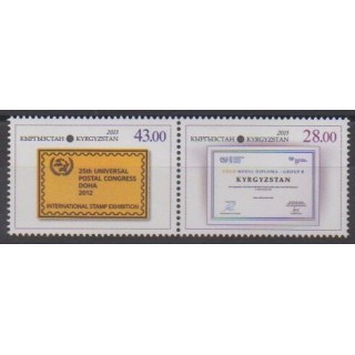 Acheter cette série de timbres de Kirghizistan de l'année 2013 (No 607/608).