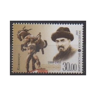Buy this stamp of Kyrgyzstan of the year 2013 (Nb 622).