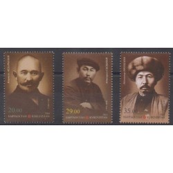 Kirghizistan - 2014 - No 656/658 - Célébrités
