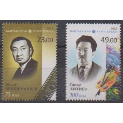 Kirghizistan - 2012 - No 587/588 - Célébrités