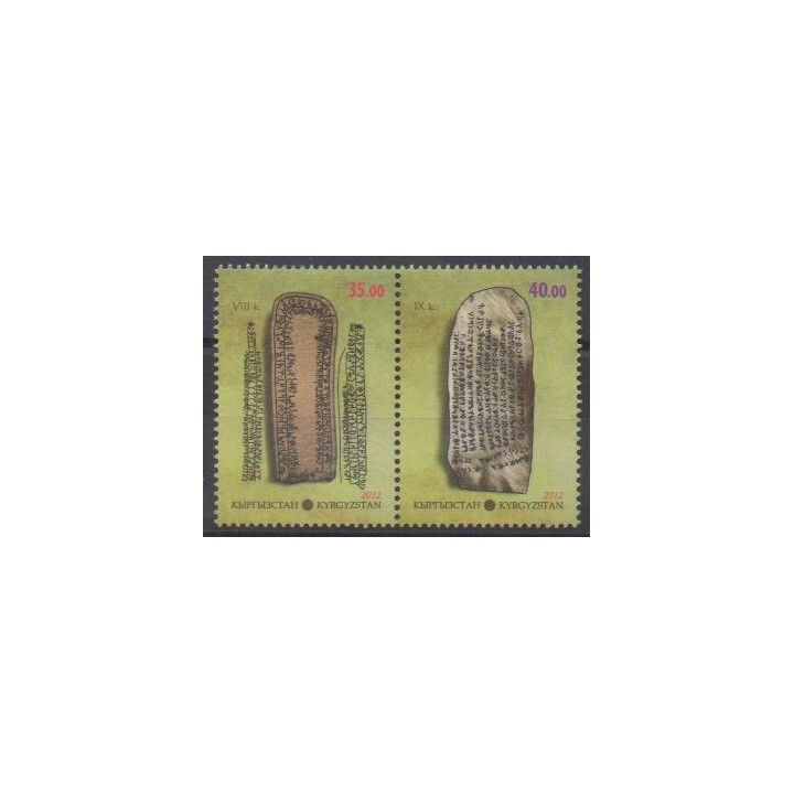 Buy this set of stamps of Kyrgyzstan of the year 2012 (Nb 598/599).