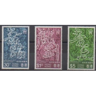 Buy this set of stamps of Hong Kong of the year 1983 (Nb 402/404).