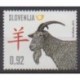 Slovénie - 2015 - No 952 - Horoscope