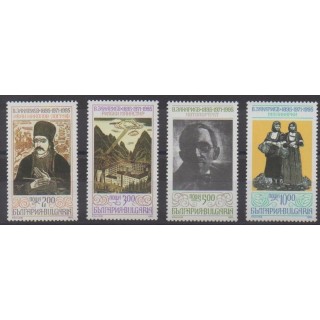 Buy this set of stamps of Bulgaria of the year 1995 (Nb 3631/3634).