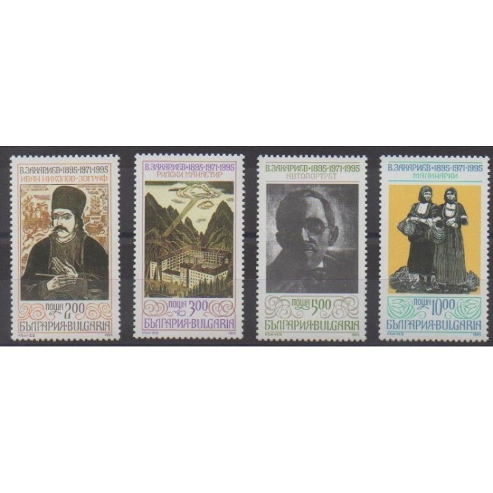 Acheter cette série de timbres de Bulgarie de l'année 1995 (No 3631/3634).