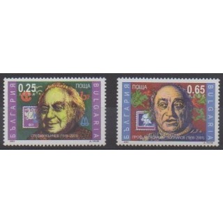 Acheter cette série de timbres de Bulgarie de l'année 2002 (No 3935/3936).