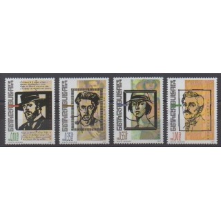 Acheter cette série de timbres de Bulgarie de l'année 2007 (No 4141/4144).