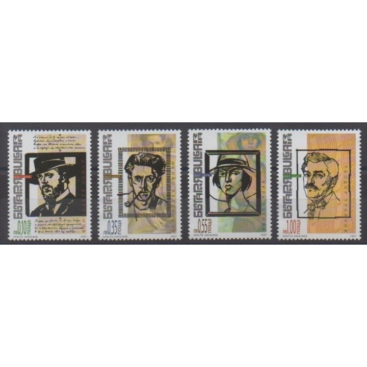 Acheter cette série de timbres de Bulgarie de l'année 2007 (No 4141/4144).