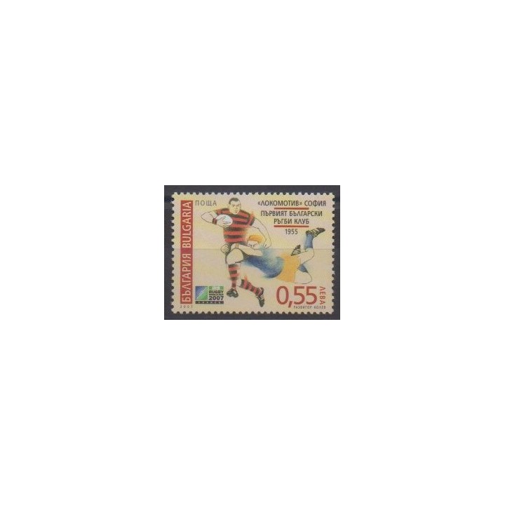 Acheter ce timbre de Bulgarie de l'année 2007 (No 4157).