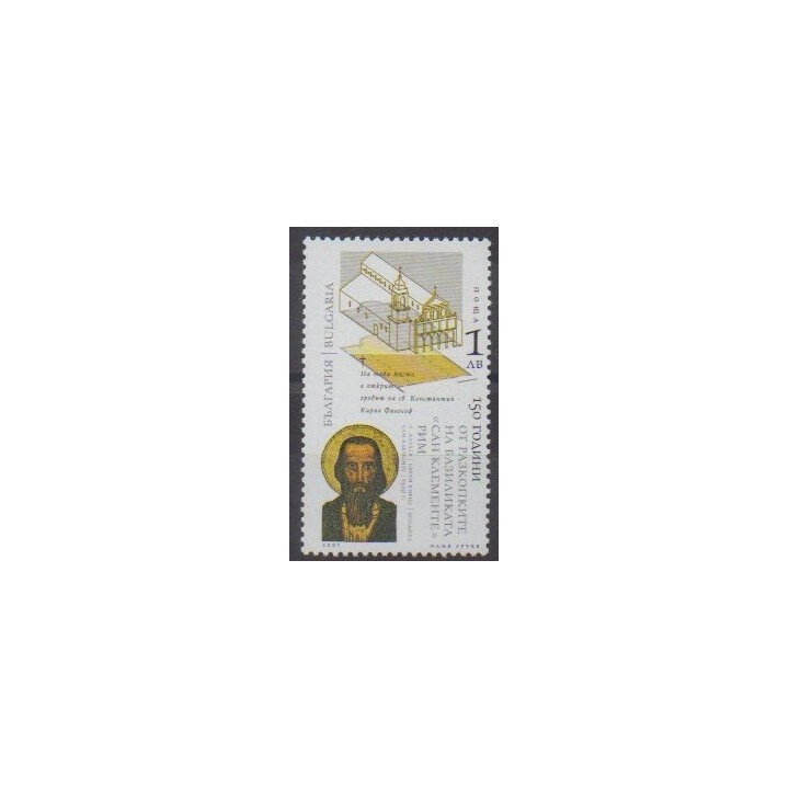 Buy this stamp of Bulgaria of the year 2007 (Nb 4140).