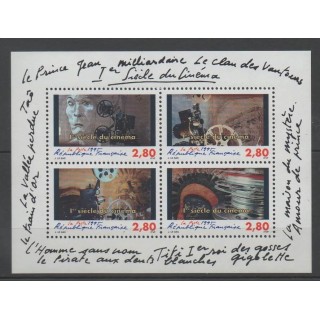 Timbres - France - Blocs et feuillets - 1995 - No BF 17 - Cinéma