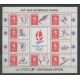 France - Blocs et feuillets - 1992 - No BF 14 - Jeux olympiques d'hiver