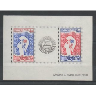 Timbres - France - Blocs et feuillets - 1982 - No BF 8 - Exposition