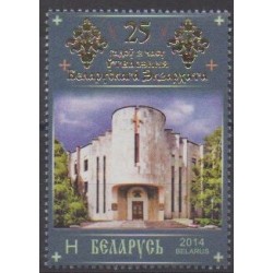 Belarus - 2014 - Nb 872 - Monuments