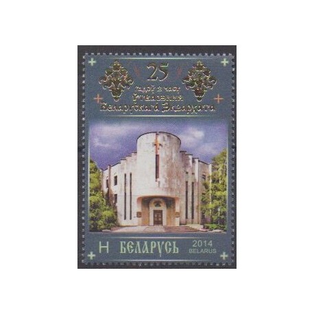 Belarus - 2014 - Nb 872 - Monuments