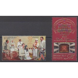 Acheter cette série de timbres de Biélorussie de l'année 2015 (No 911/912).