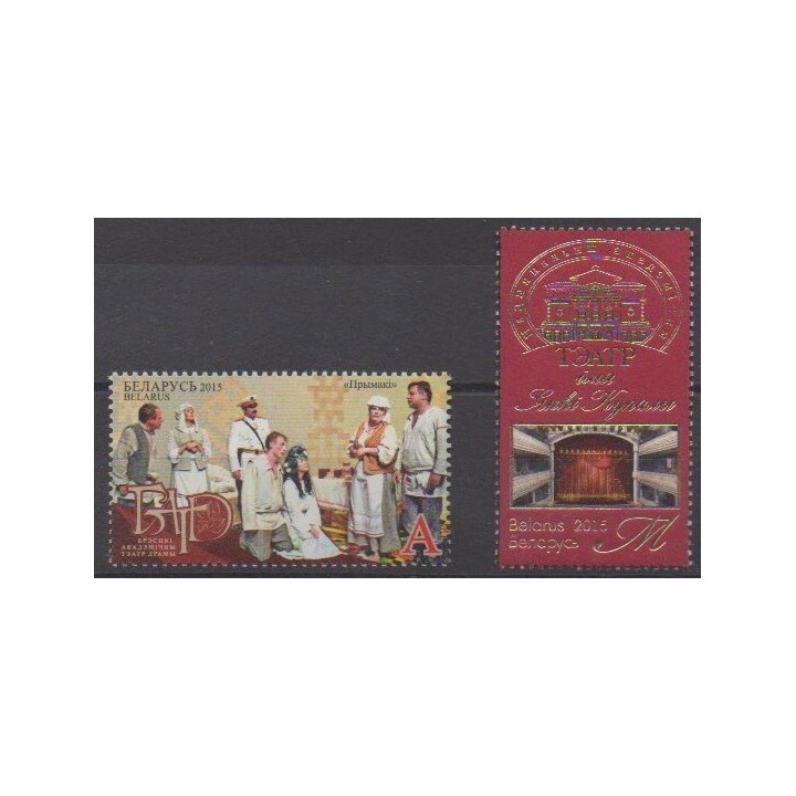 Acheter cette série de timbres de Biélorussie de l'année 2015 (No 911/912).