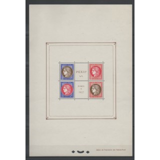 Timbres - France - Blocs et feuillets - 1937 - No BF 3 - Exposition