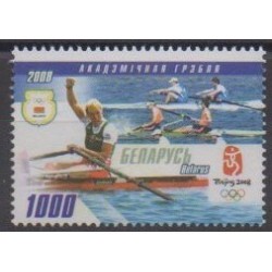 Biélorussie - 2008 - No 638 - Jeux Olympiques d'été