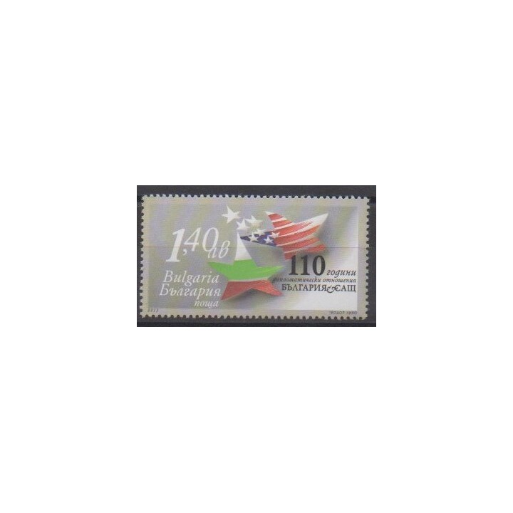 Acheter ce timbre de Bulgarie de l'année 2013 (No 4360).
