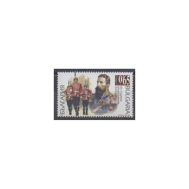 Acheter ce timbre de Bulgarie de l'année 2014 (No 4387).