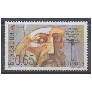 Acheter ce timbre de Bulgarie de l'année 2014 (No 4379).