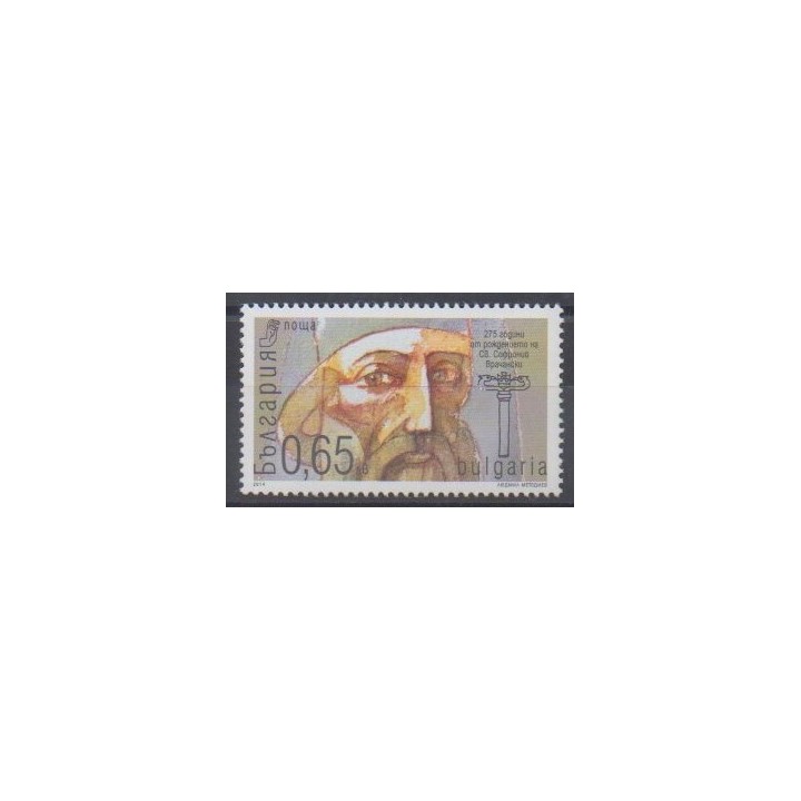 Acheter ce timbre de Bulgarie de l'année 2014 (No 4379).