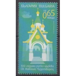 Bulgarie - 2014 - No 4404 - Églises
