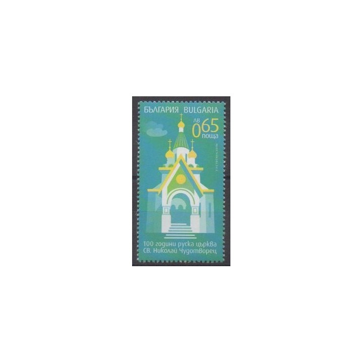 Buy this stamp of Bulgaria of the year 2014 (Nb 4404).