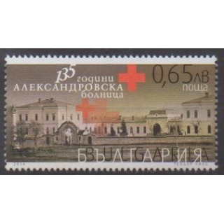 Acheter ce timbre de Bulgarie de l'année 2014 (No 4401).