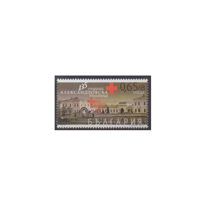 Acheter ce timbre de Bulgarie de l'année 2014 (No 4401).