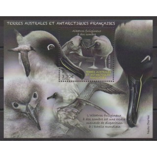 Buy this stamp of FSAL of the year 2023 (Nb 1034).