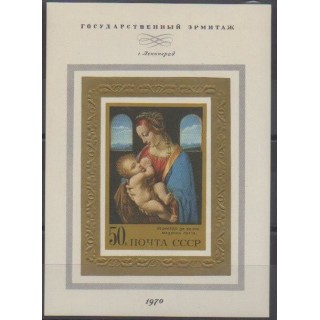 Buy this souvenir sheet  of Russia of the year 1970 (Nb BF65).