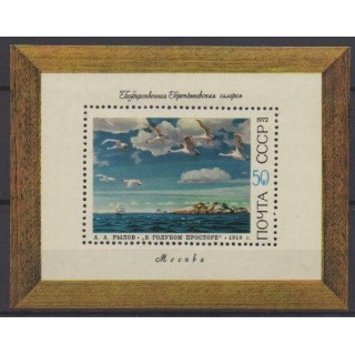 Buy this souvenir sheet  of Russia of the year 1972 (Nb BF80).