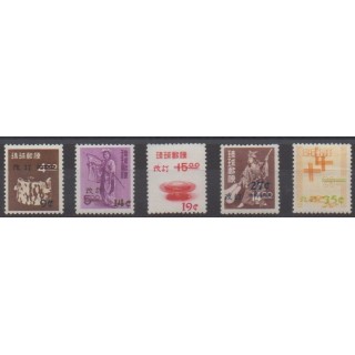 Acheter cette série de timbres de Ryu-Kyu de l'année 1960 (No 69/73).